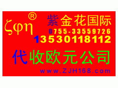 外貿(mào)代理一站式服務(wù) 外匯代收、報(bào)關(guān)與代付全解析