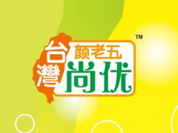 顏老五進(jìn)出口食品代理商施小光布局黑龍江黑江代理市場(chǎng)