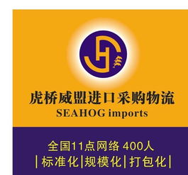 廣州黃埔港棉花糖進(jìn)口報(bào)關(guān)全流程及文件費(fèi)用解析