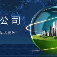 進(jìn)出口代理 連接全球貿(mào)易的橋梁