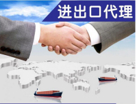 北京專業進口代理 國際貿易的橋梁與樞紐