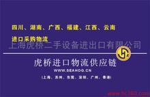 青島進(jìn)出口代理公司 鏈接全球貿(mào)易的專業(yè)橋梁